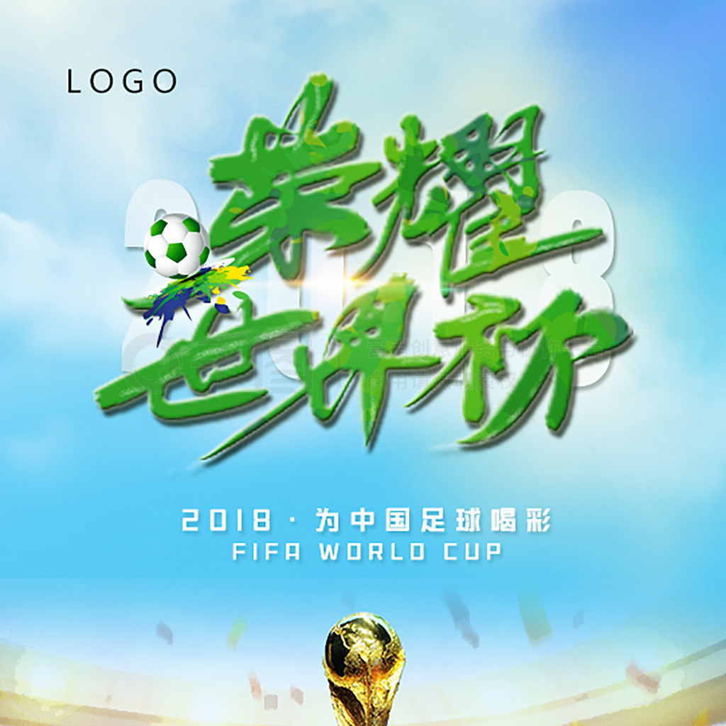 的数