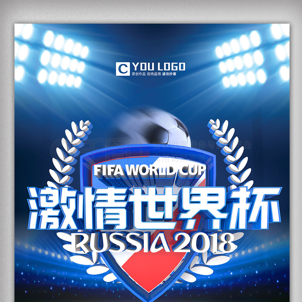 一份价值